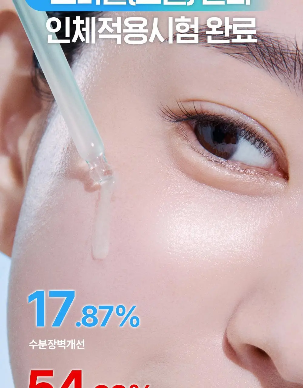 [NEW] 구달 어성초 징크 히알루론 레드 수딩 세럼 30ml 기획 (+징크 진정 파우더 2g) 상세페이지 24